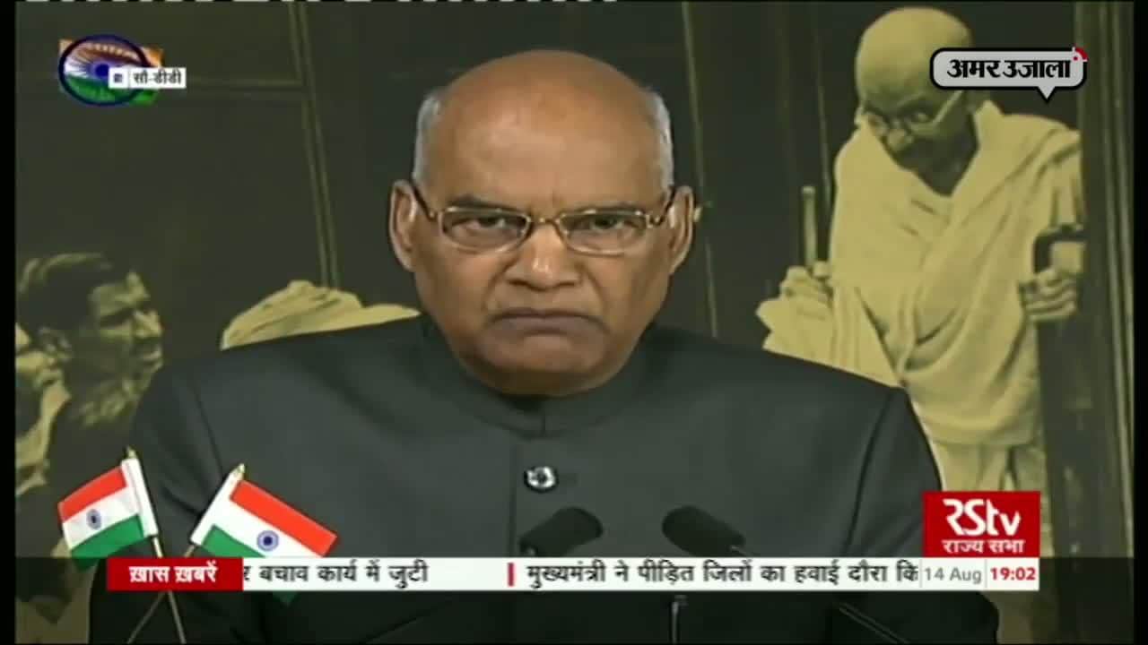 रामनाथ कोविंद 