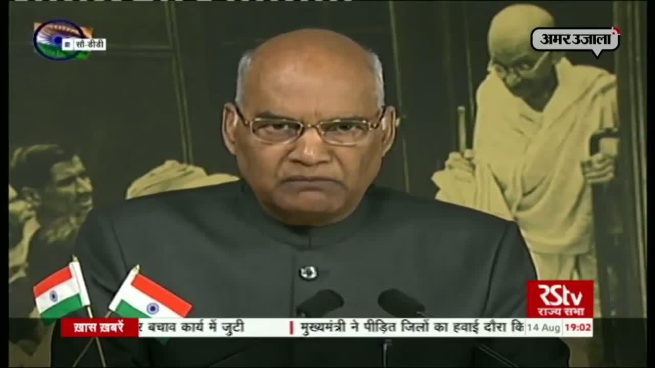 रामनाथ कोविंद 