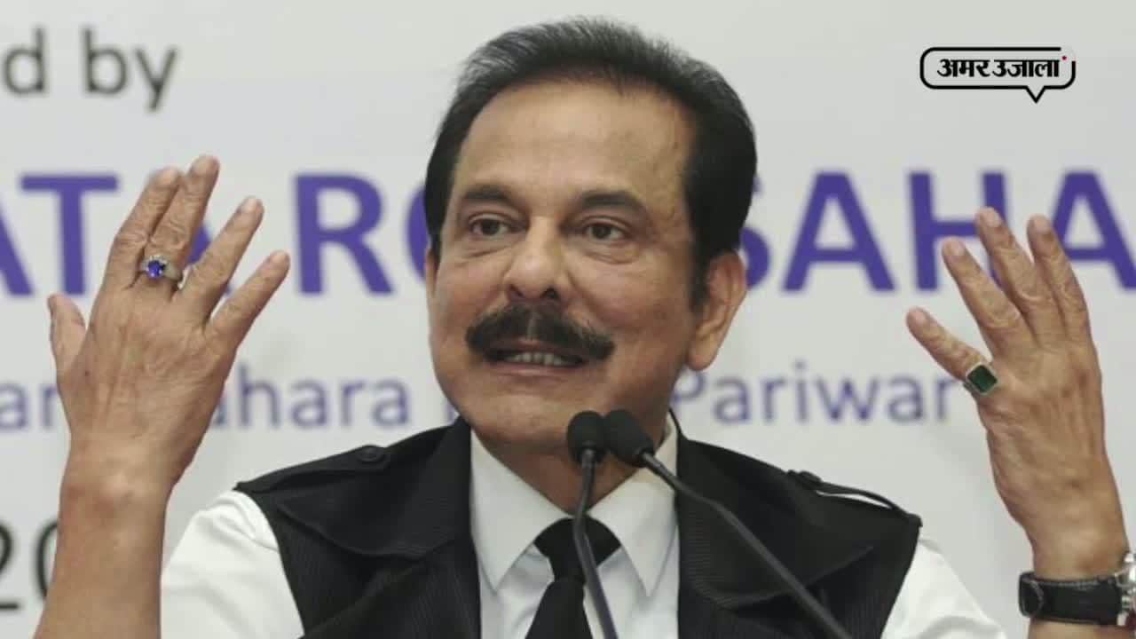 सहारा, एंबी वैली नीलामी 