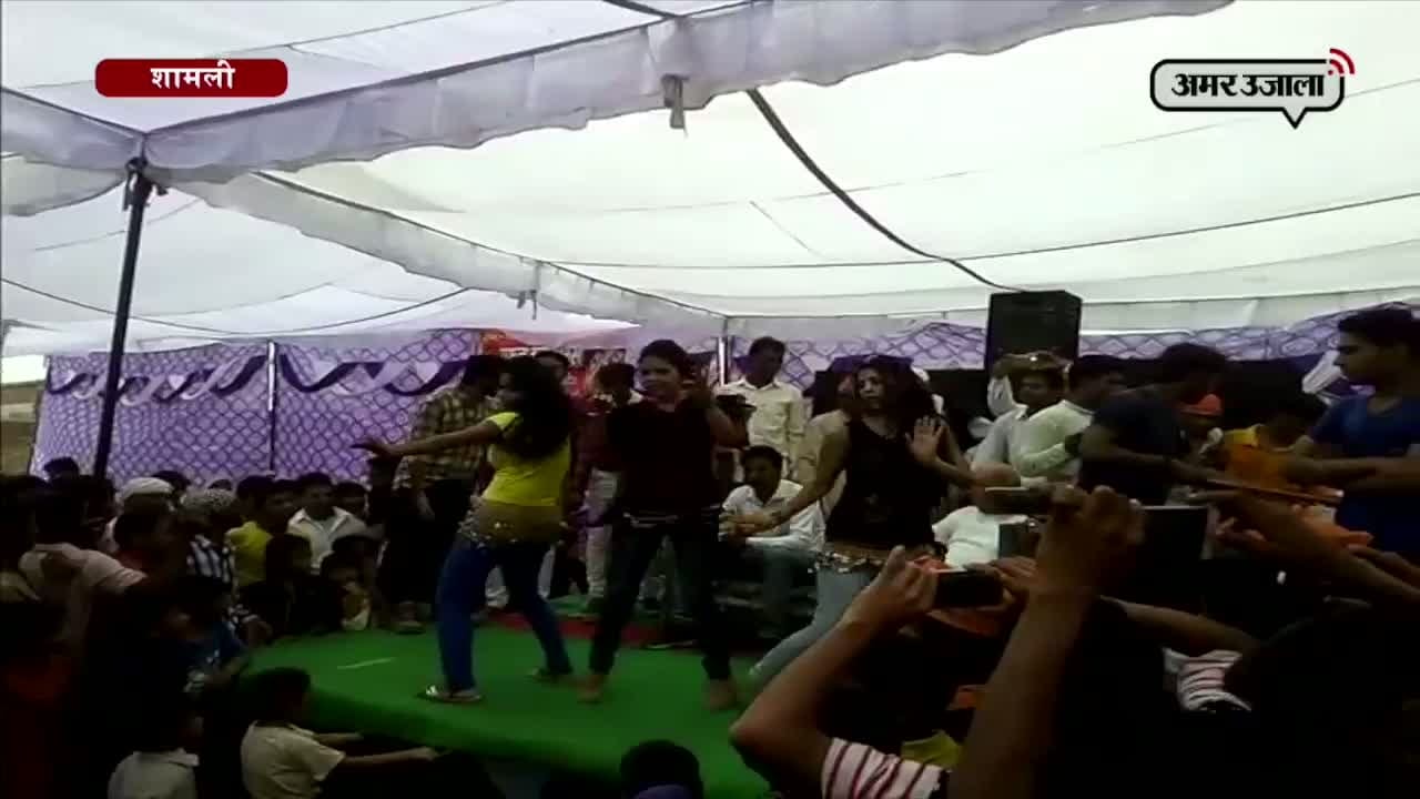 शामली 