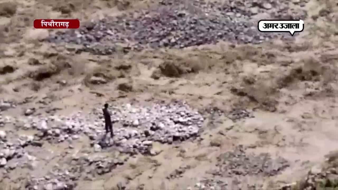 बादल फटा