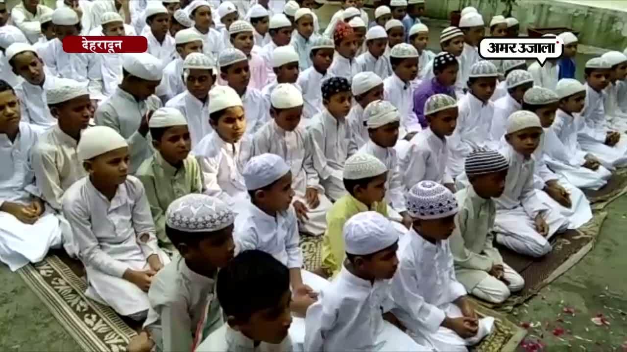 देहरादून