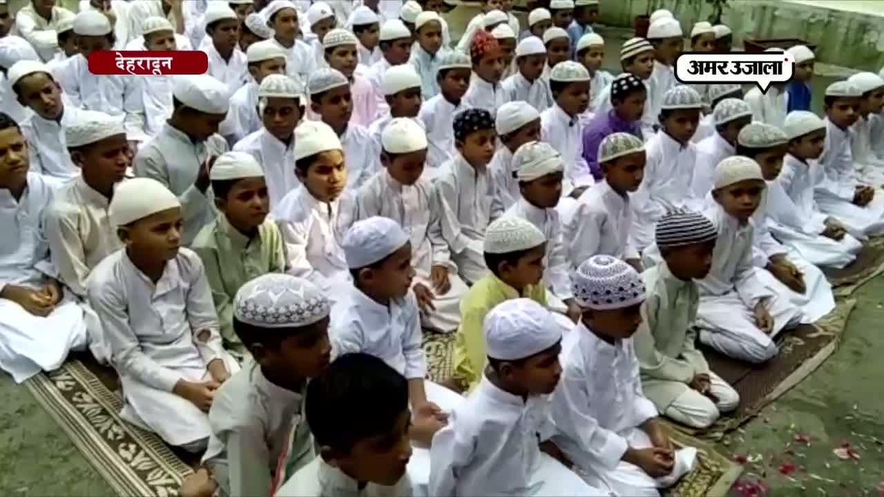 देहरादून