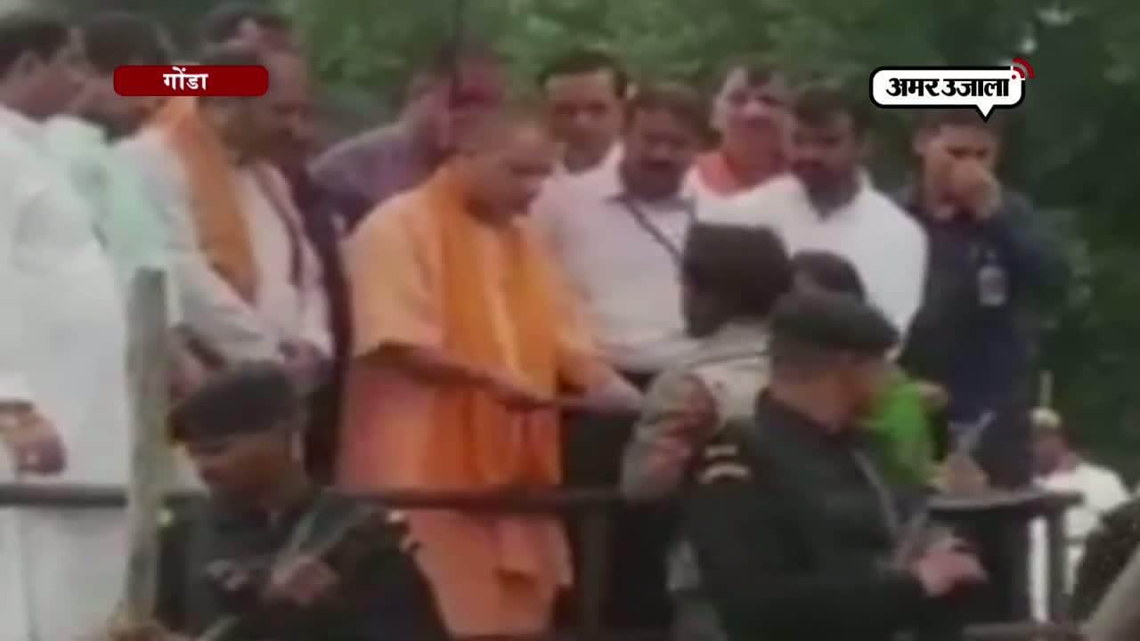 गोंडा न्यूज