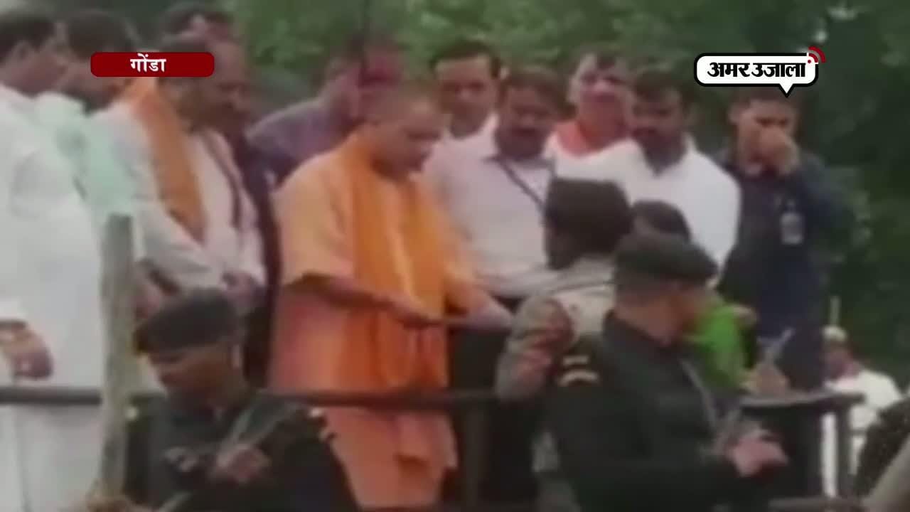 गोंडा न्यूज