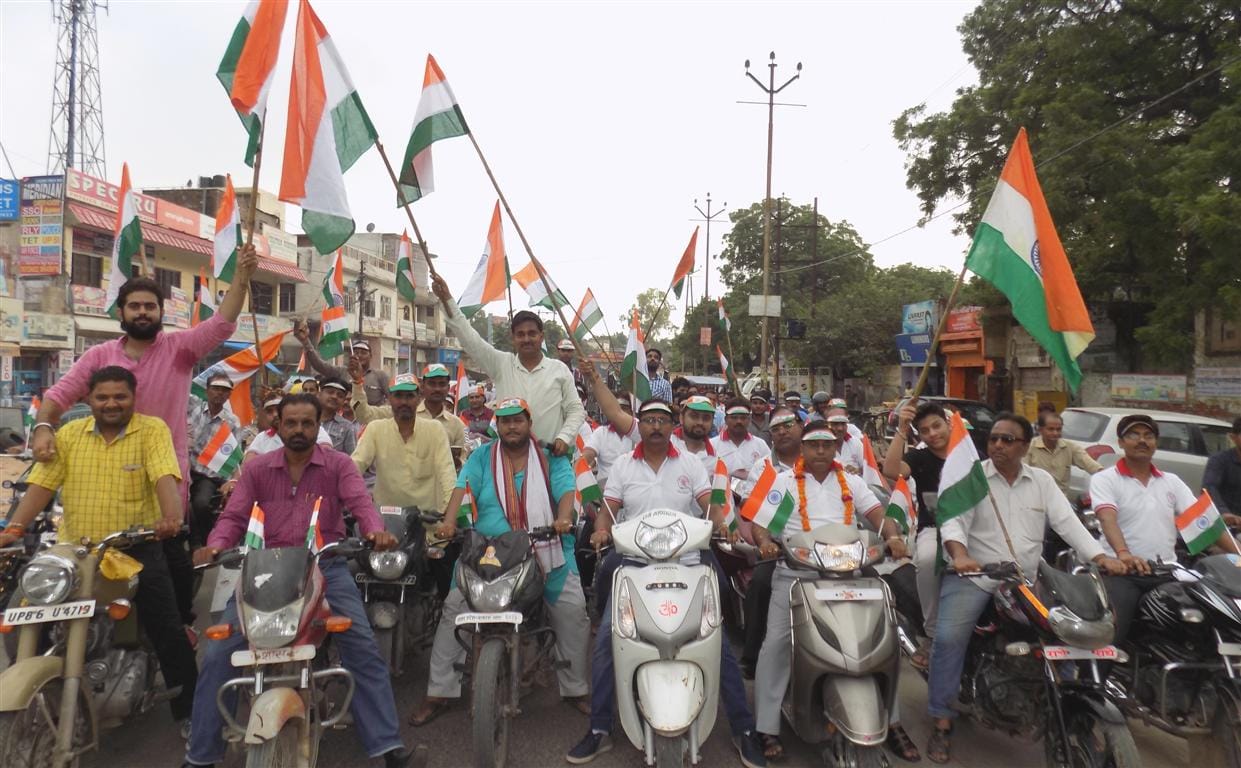 Hathras in color of patriotism