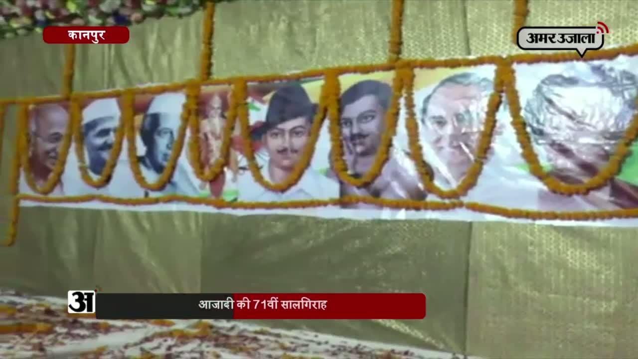 कानपुर 