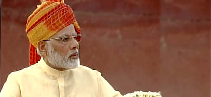 PM modi speech on independence day from redfort 