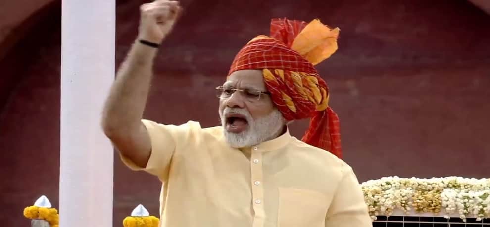 प्रधानमंत्री नरेंद्र मोदी