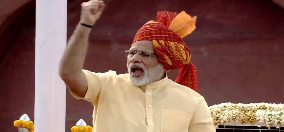 प्रधानमंत्री नरेंद्र मोदी