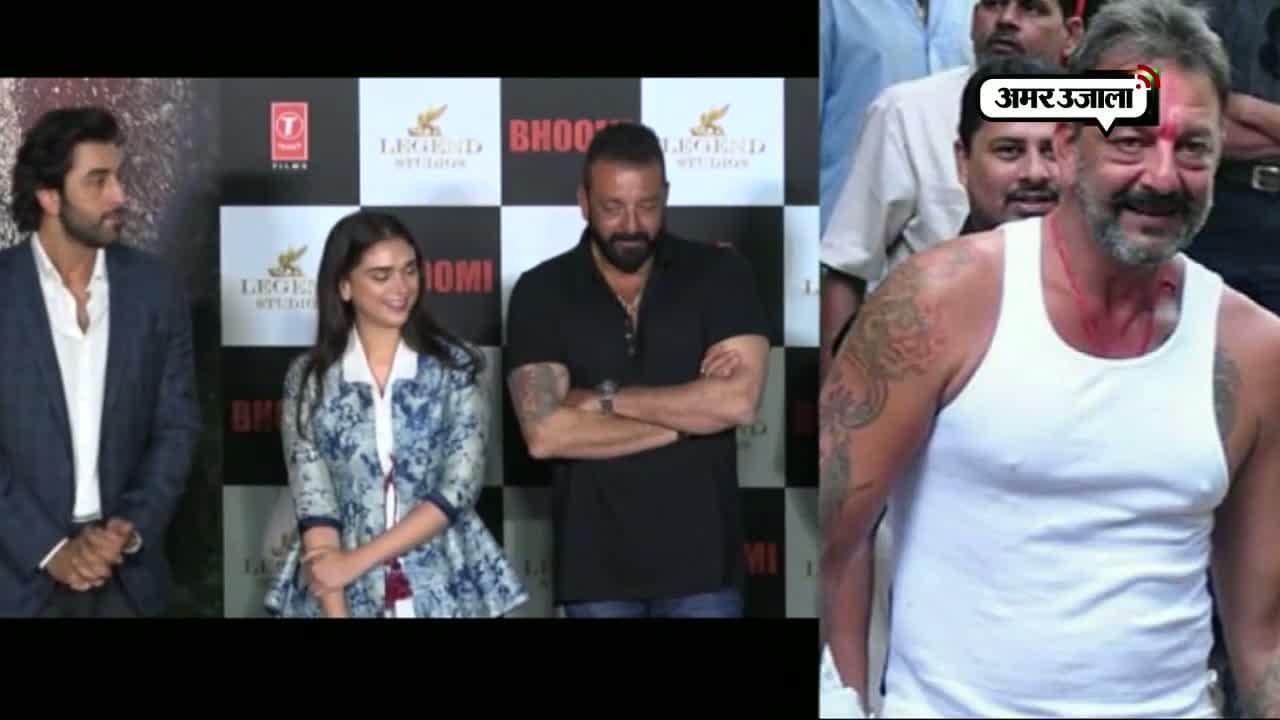 संजय दत्त