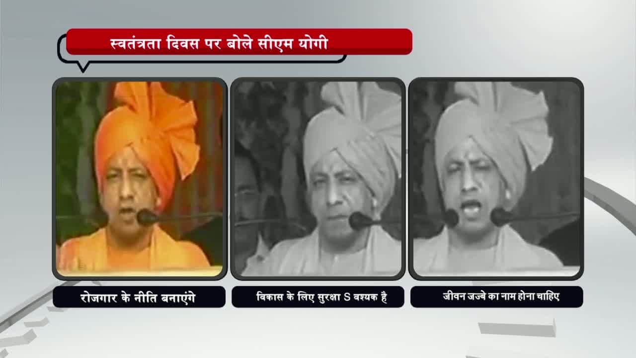 योगी आदित्यनाथ