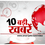 हेडलाइंस