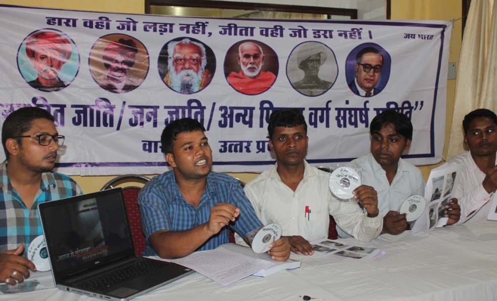 question arises in process of teachers joining in bhu