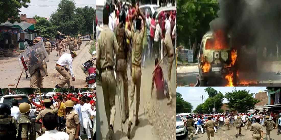 Stone pelting during Nomination for District panchayat president elections at auraiya