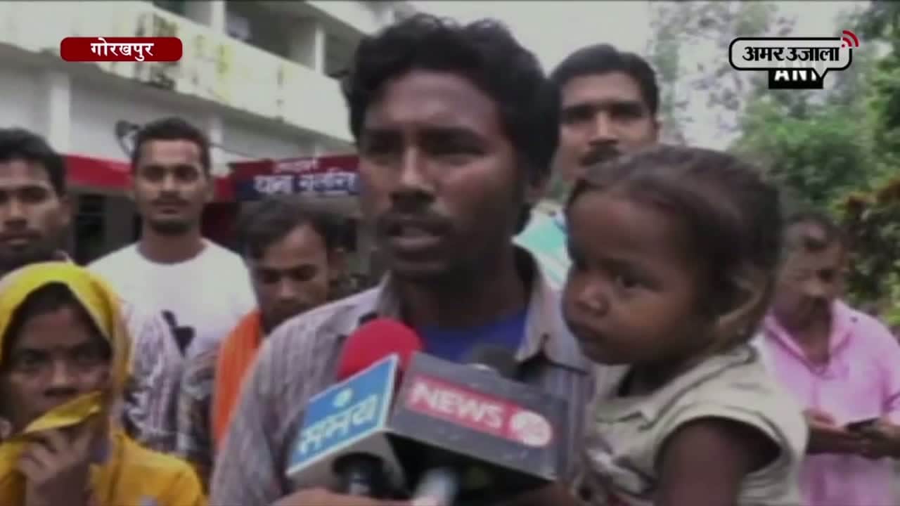 गोरखपुर