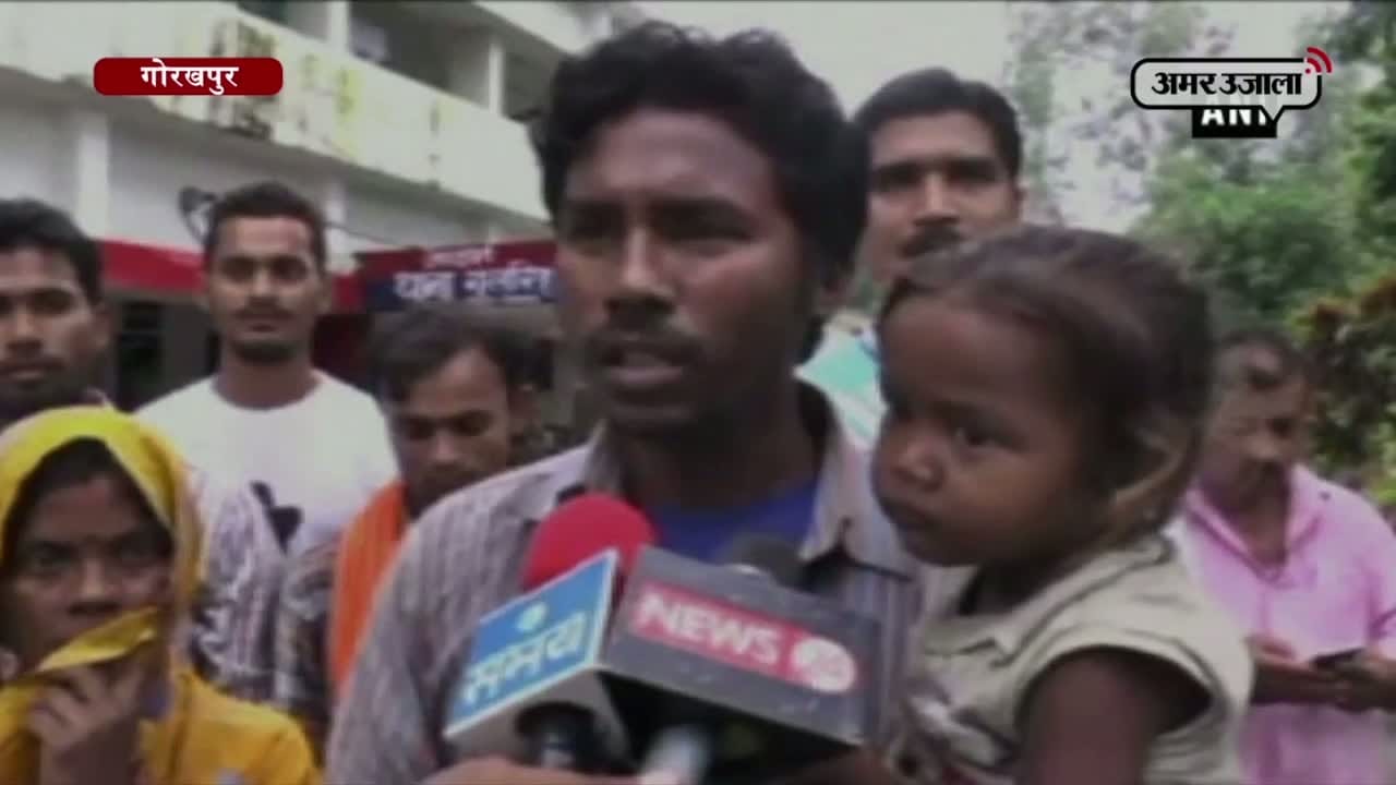 गोरखपुर