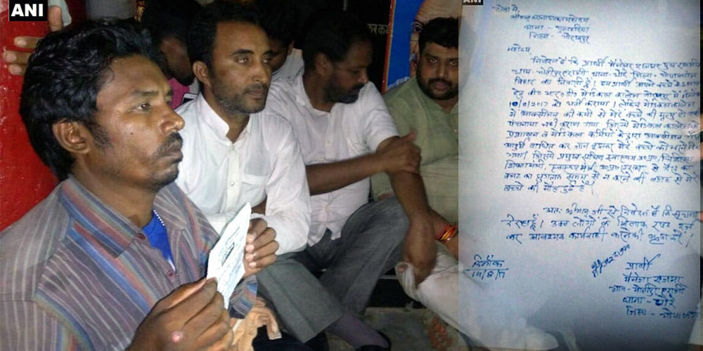 victim family protested outside BRD Hospital asks Police to register FIR against UP Health Minister