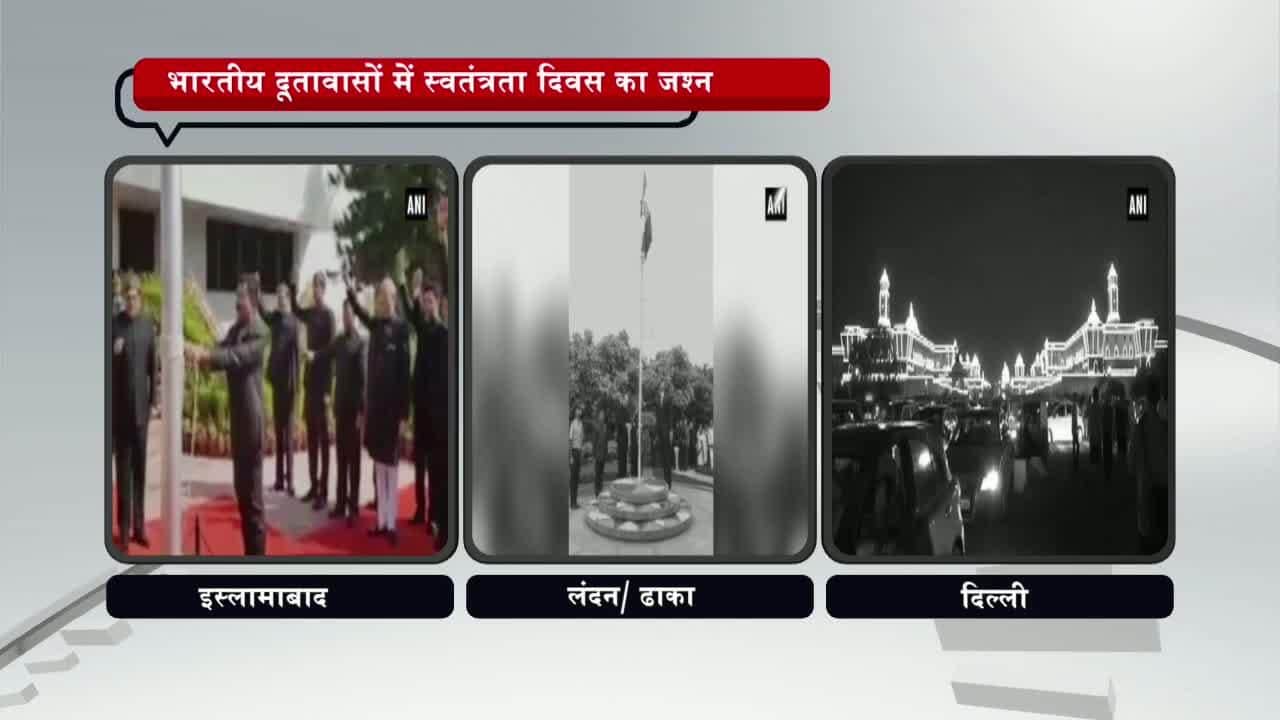 स्वतंत्रता दिवस