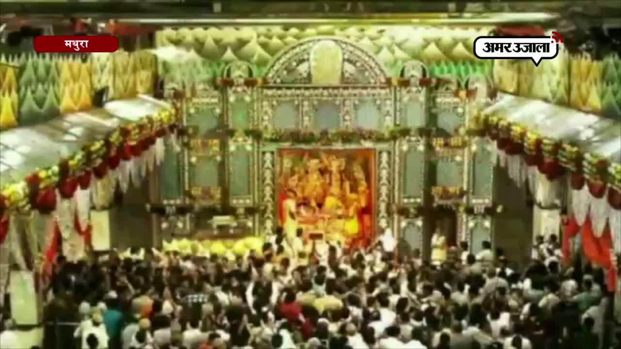 जन्माष्टमी