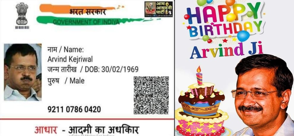 arvind kejriwal celebrating his 48th birthday today getting many hillarious wishes