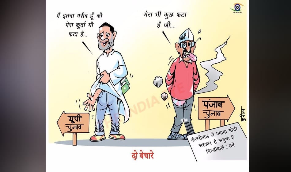 arvind kejriwal celebrating his 48th birthday today getting many hillarious wishes