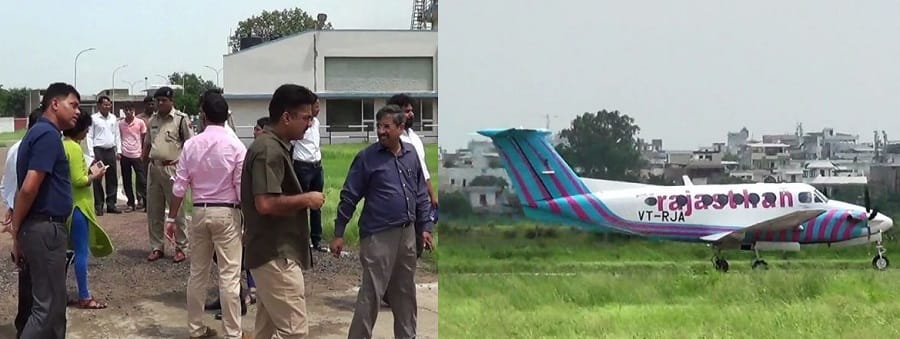 Now the air service will be available from kota, CM launches 18