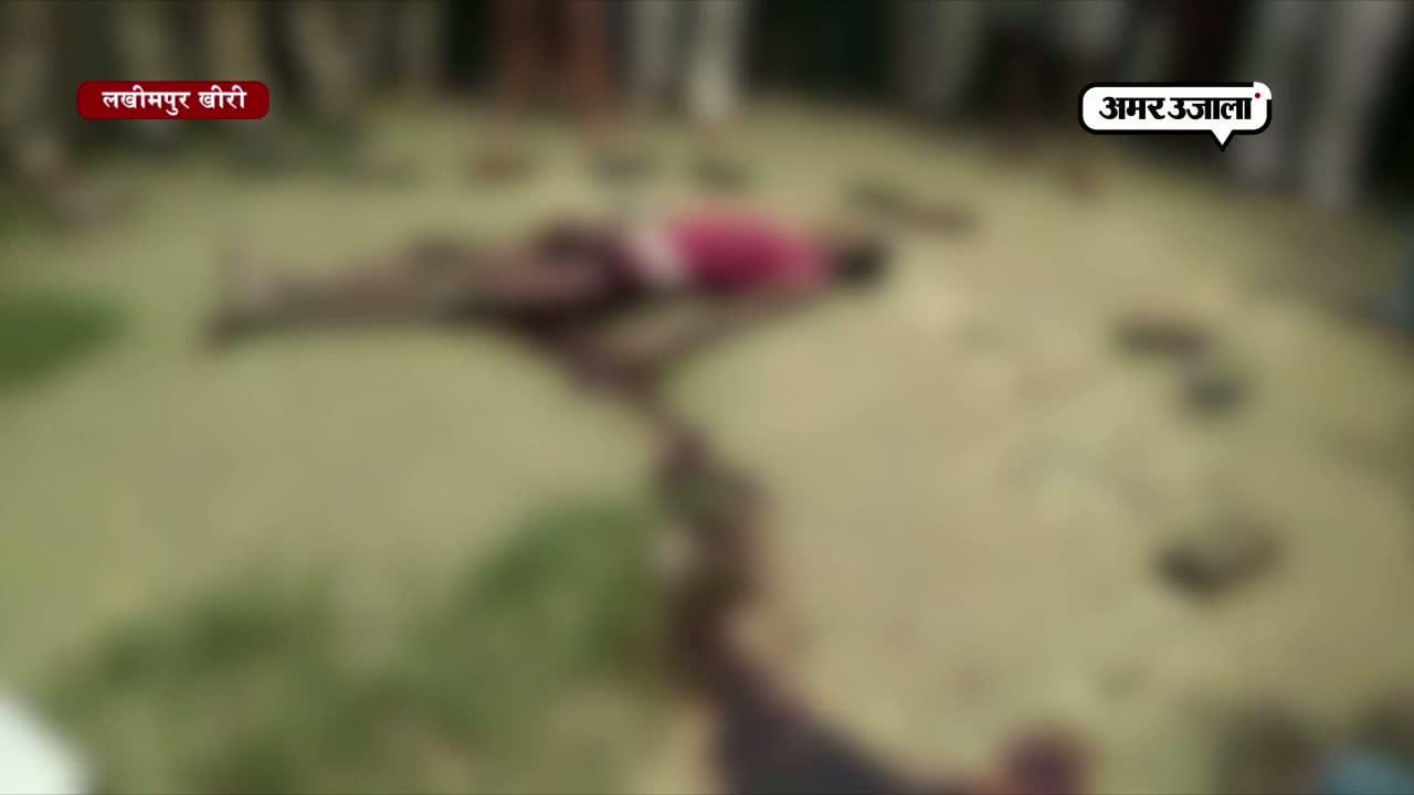 लखीमपुर मर्डर