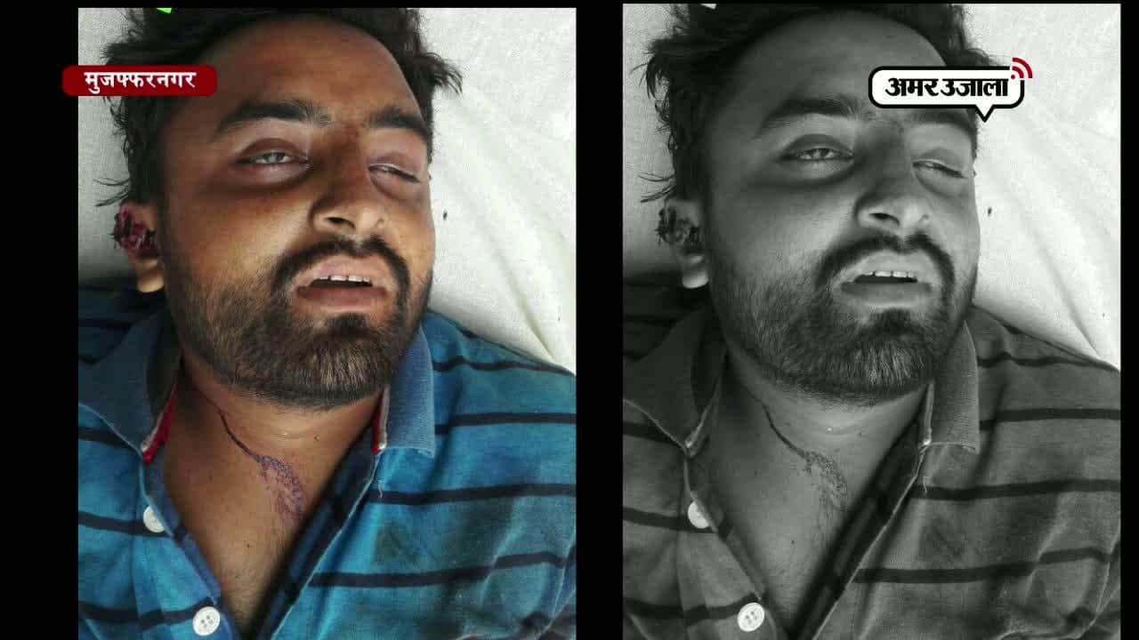 मुजफ्फरनगर