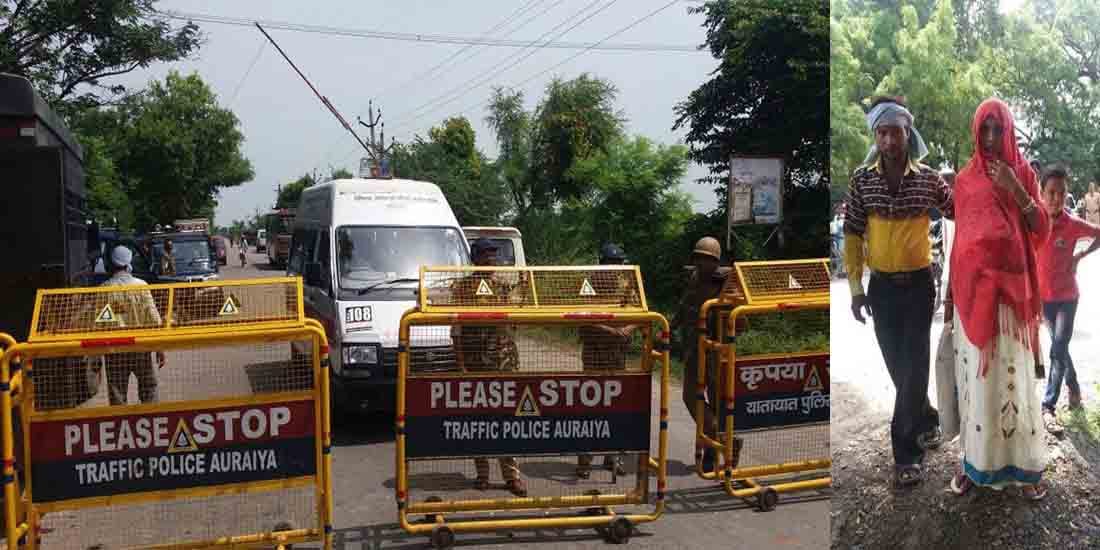 Police closed the route of Auraiya Dibiyapur Patients facing problems