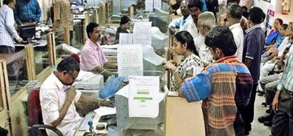JOB IN BANK OF MAHARASHTRA BY DIRECT INTERVIEW 60000 SALARY