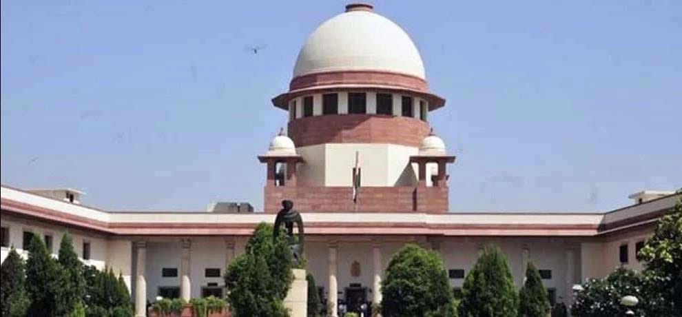 supreme court