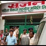 lalu prasad yadav attacks on bihar cm nitish kumar on NGO srijan scam 