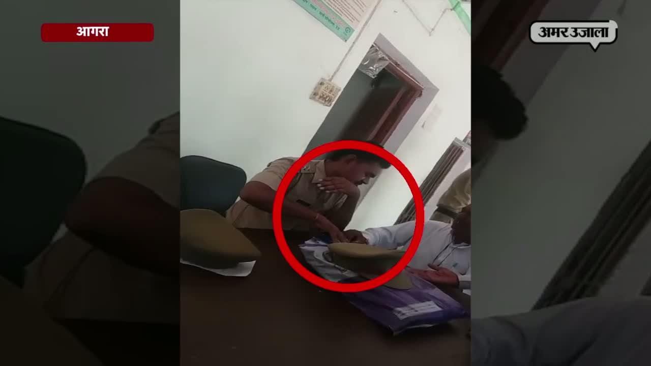 रिश्वत