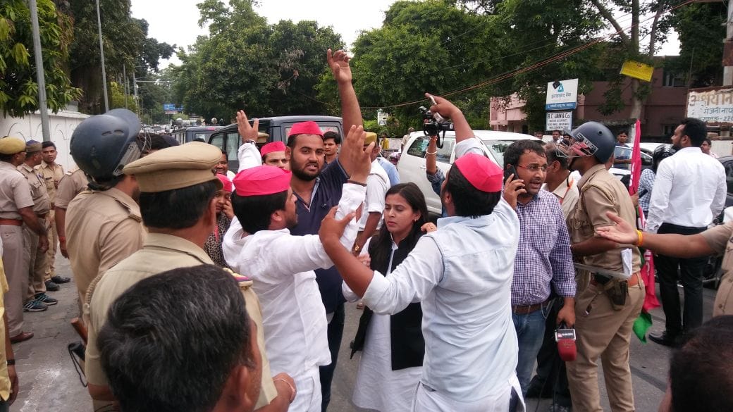 samajwadi supporter protest in lucknow cm office