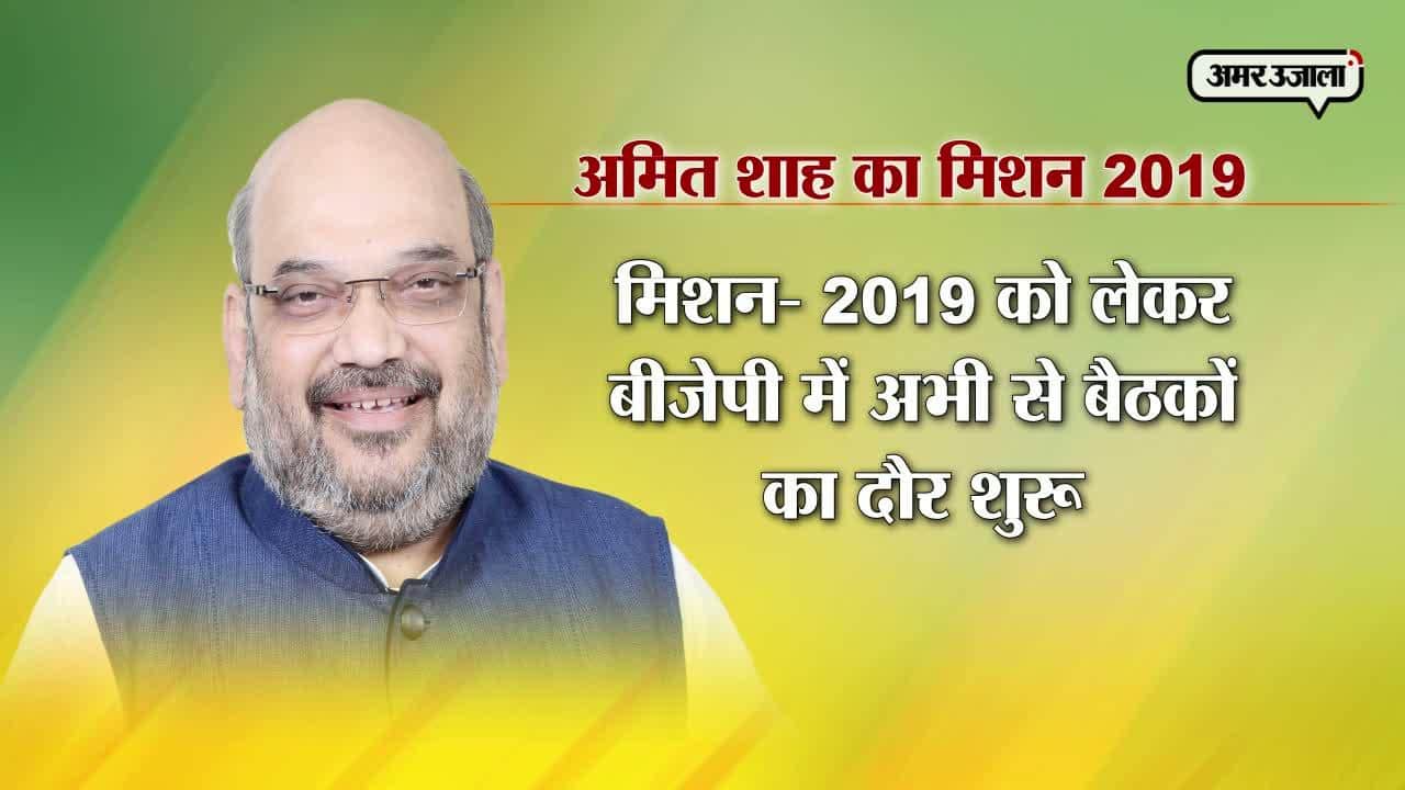 अमित शाह 