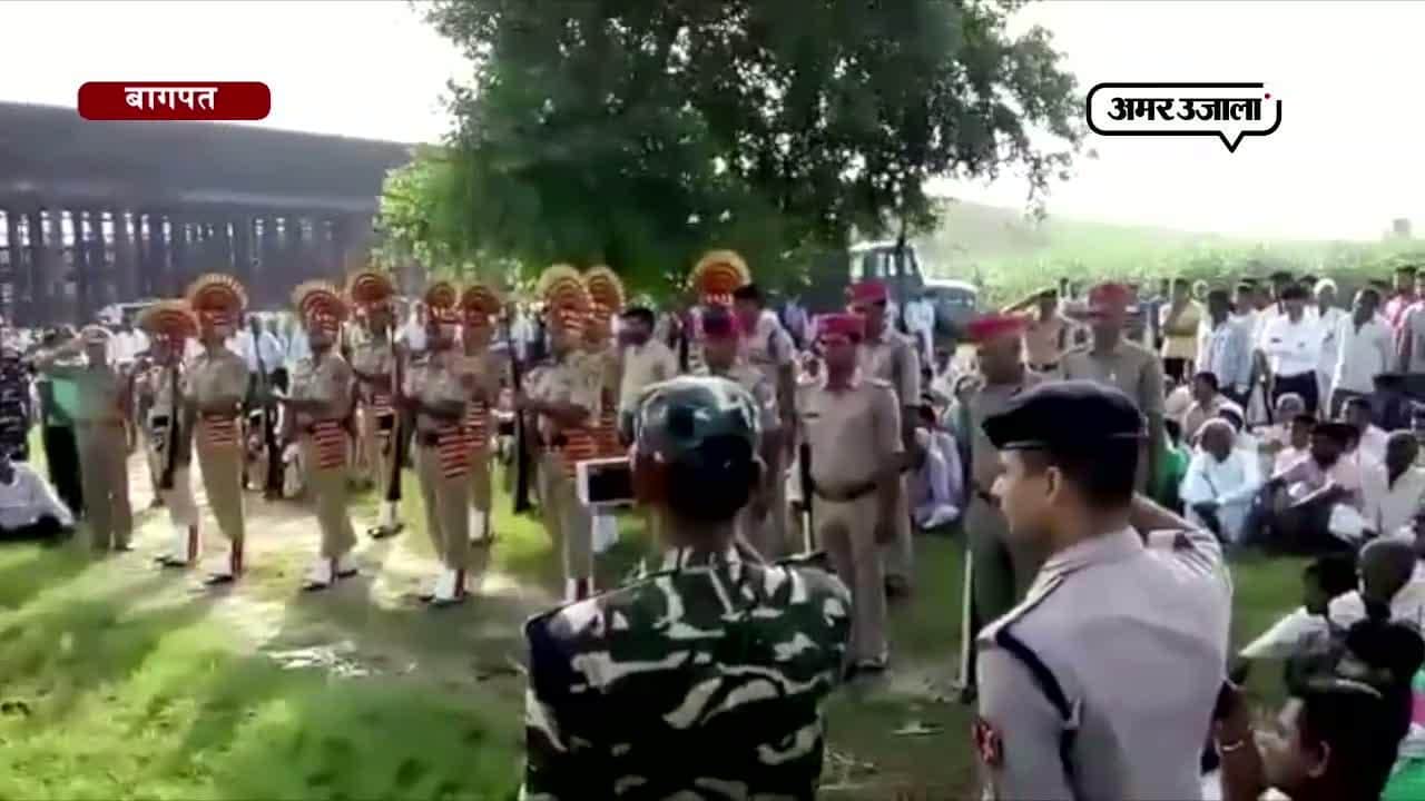 बागपत सैनिक