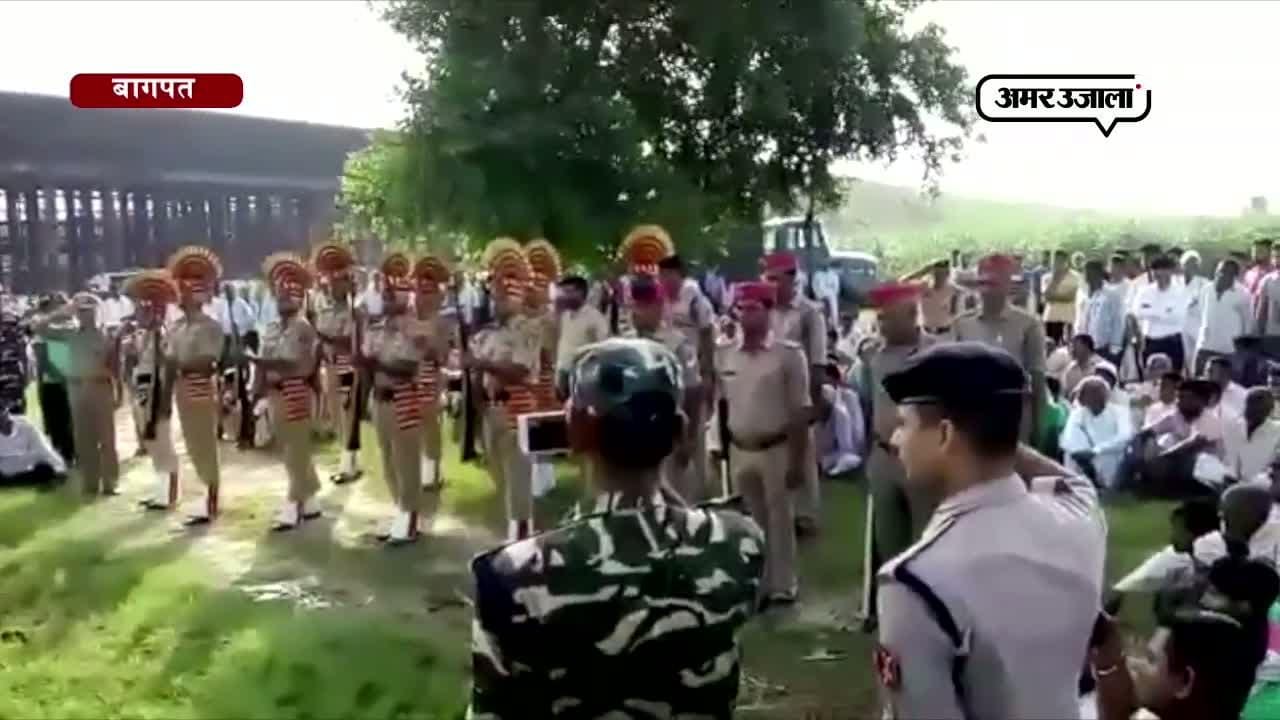 बागपत सैनिक