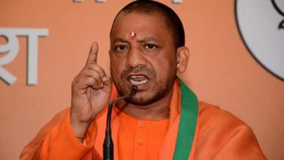 Cm yogi participated in Dr. Ram Manohar Lohiya university program in lucknow