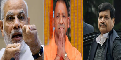 shivpal yadav attacks on bjp government