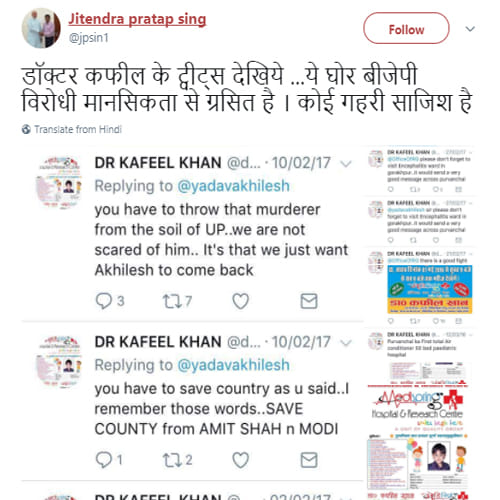 gorakhpur tragedy dr. kafeel a hero or a criminal viral on social media