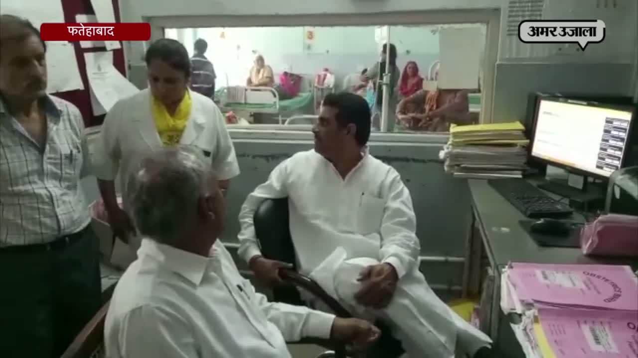 फतेहाबाद 