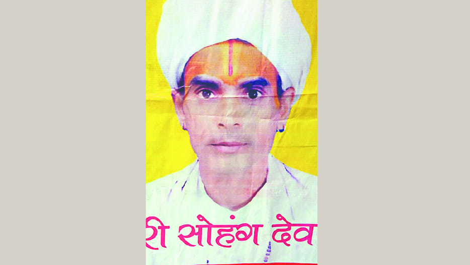 crime in name of God incarnation 