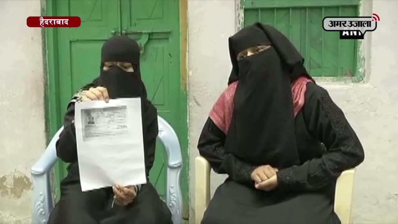 सुषमा स्वराज, हैदराबाद, रियाद 