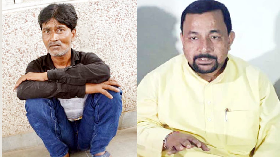 abduction of wife and daughter blame on BJP MP 