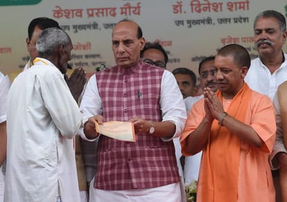 Rajnath Singh says new UP id essential for new India.