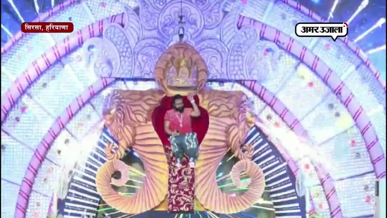 राम रहीम