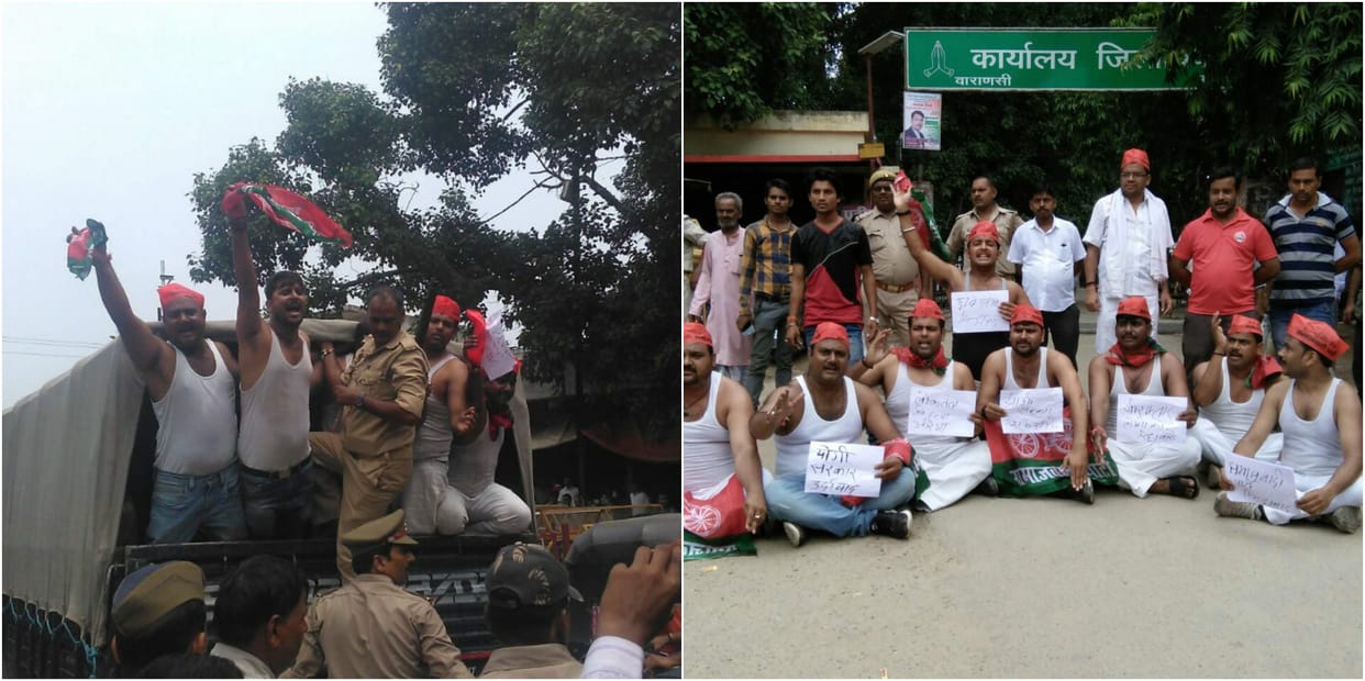 Akhilesh Yadav detained strong protest in Varanasi 