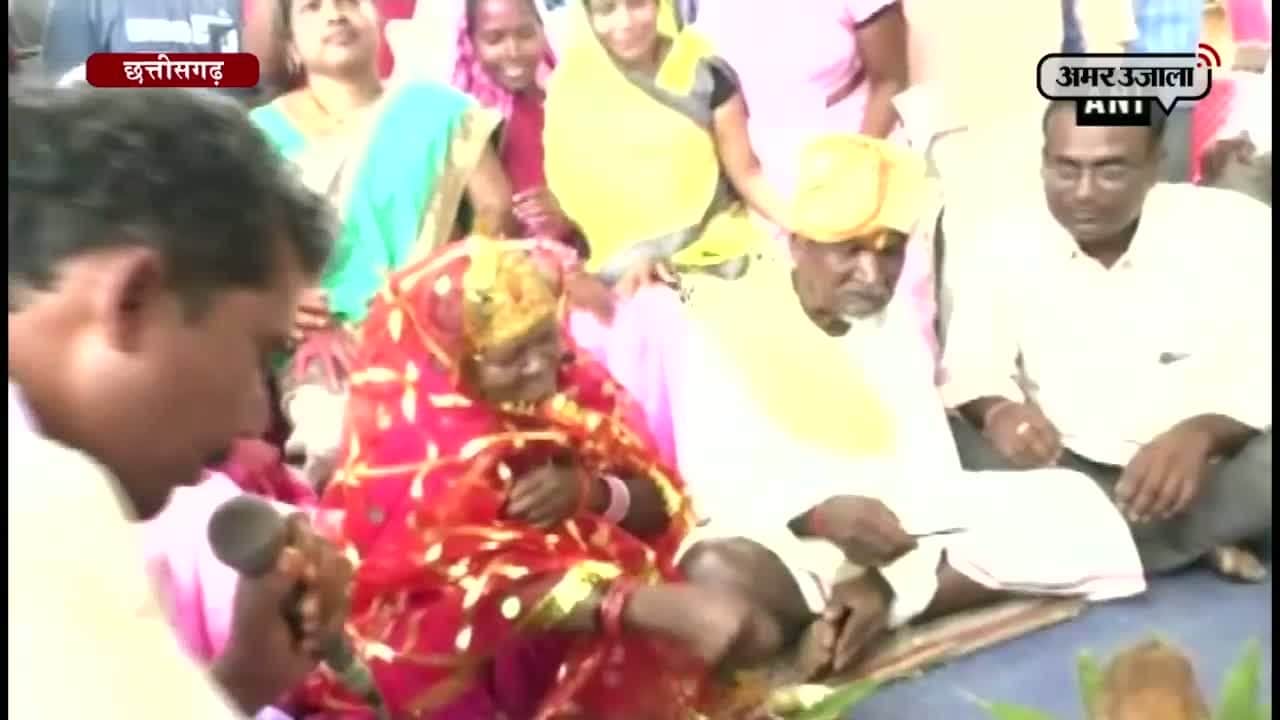 बुजुर्ग शादी, छत्तीसगढ़ 