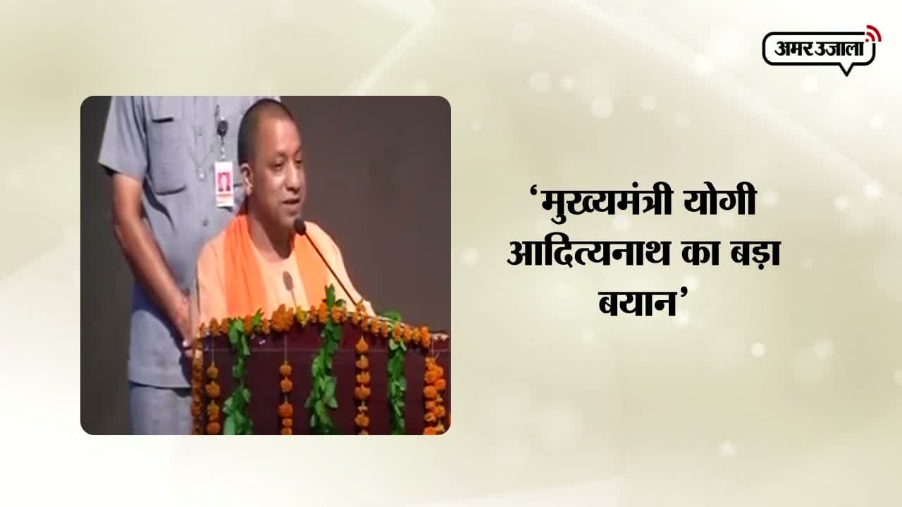 योगी